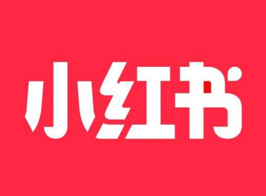 小红书浏览量多少可以赚钱 收益的关键在这里