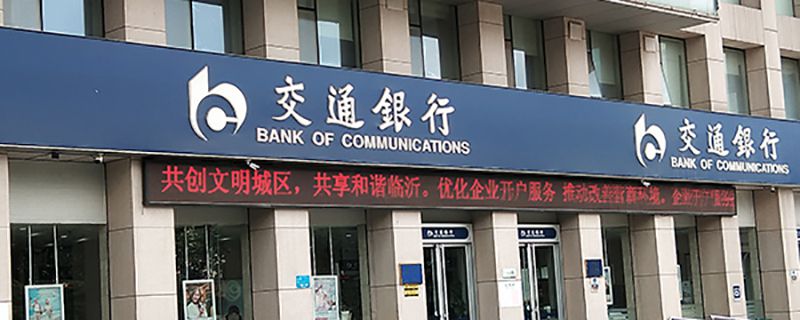 买单吧挂失补卡流程