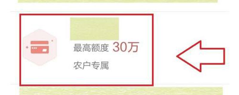 无利息贷款怎么贷？