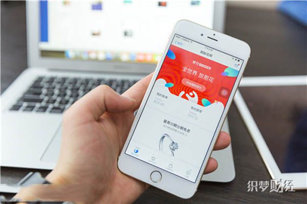 支付宝将在巴基斯坦运营 布局亚洲国家已经过半