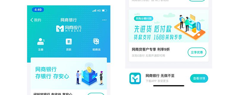 小赢卡贷还清再借被拒