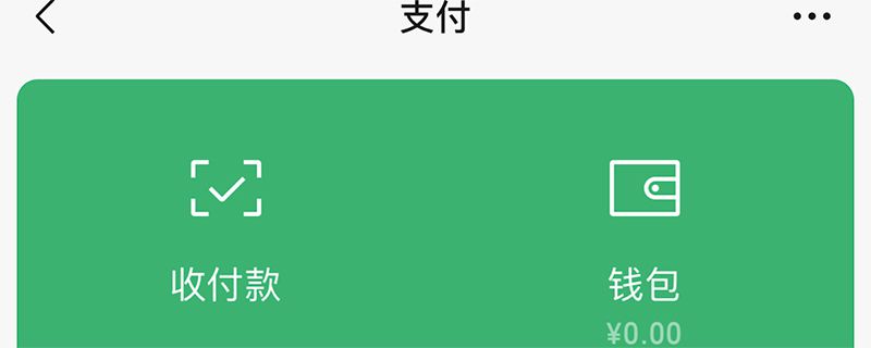 零钱通利息怎么算