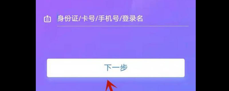信用卡备用金怎么取出来