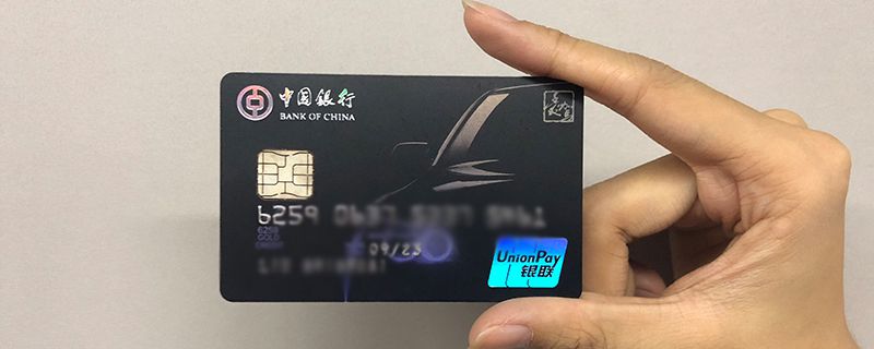 信用卡欠三千会立案么