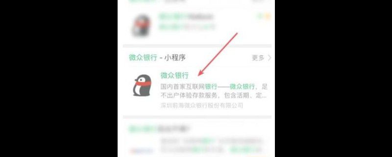 微信红包限额了怎么办 不能转账了