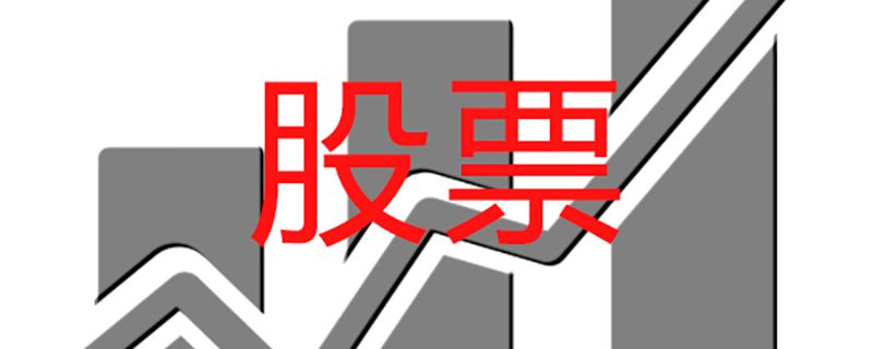 纽约证券交易所和纳斯达克的区别
