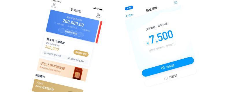 你我贷提前退出有利息吗