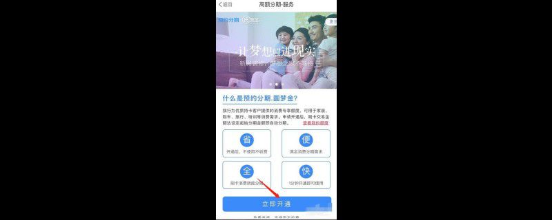 中信圆梦金是怎么回事