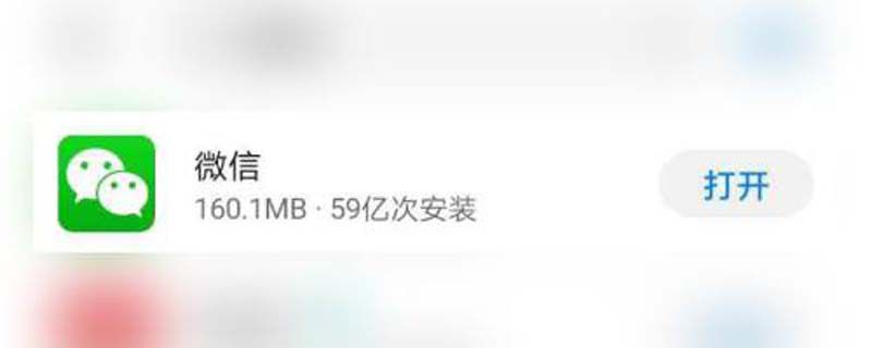 成都消费券可以在哪里使用