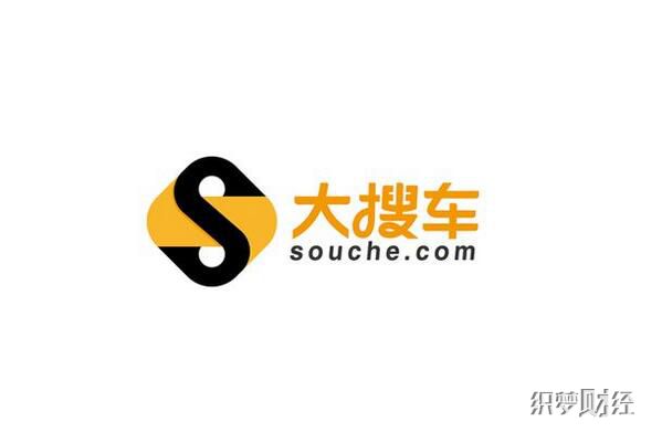 大搜车宣布完成新一轮融资 已累计获得超过12亿美元融资