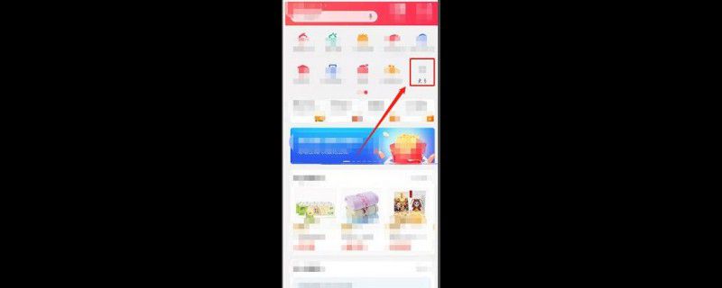 翼支付红包经过升级后成为什么用户