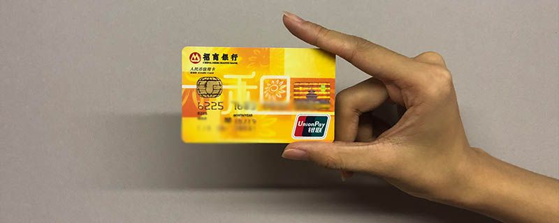 工银信用卡卡片制作中是什么意思