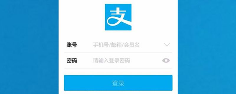 支付宝电子社保卡怎么买药