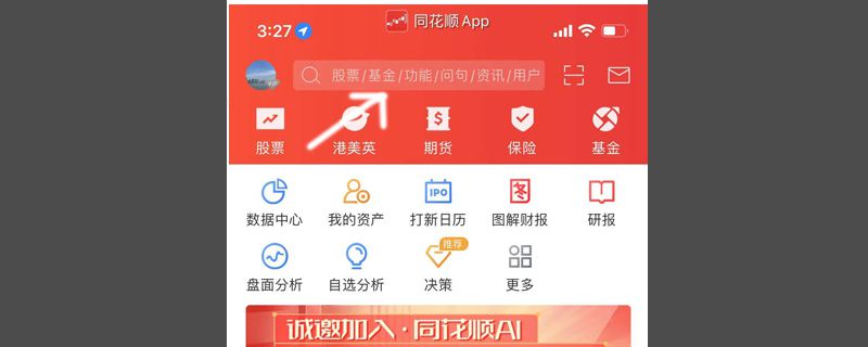 股票怎么看市值