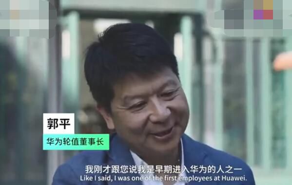 任正非曾对华为名字不满意 华为名字竟然是这样来的