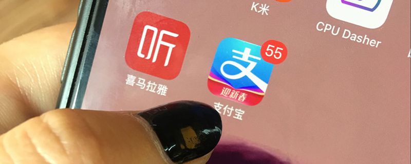 支付机构提现收入是什么转账