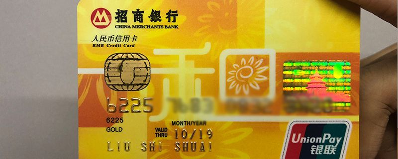 信用卡未出账单是什么意思