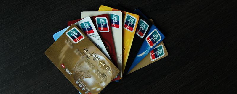 平安银行卡注销流程