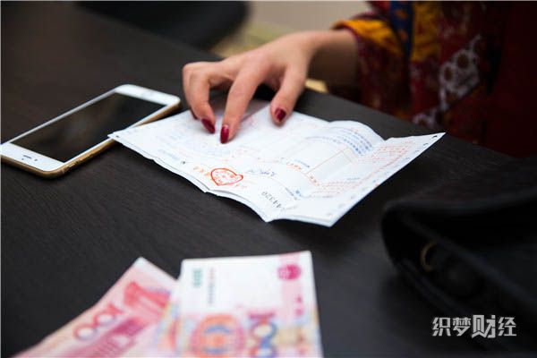 养老目标基金是什么意思 特点和风险你了解多少