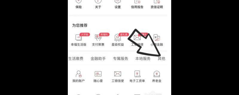 银行纪念币怎么预约