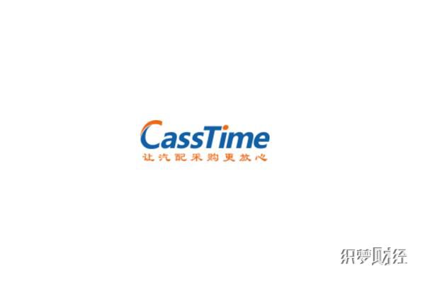 开思汽配完成2.5亿B3轮融资 已完成过多轮融资