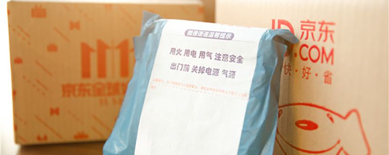 跨境电商怎么做 这几个方面要知道