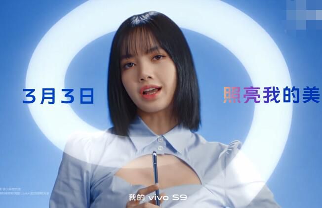 vivos9是什么处理器 将全球首发天玑6nm处理器