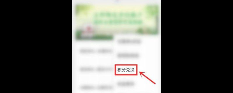 中行信用卡积分是不是要等账单出来