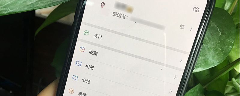 微粒贷按时还款会影响征信吗