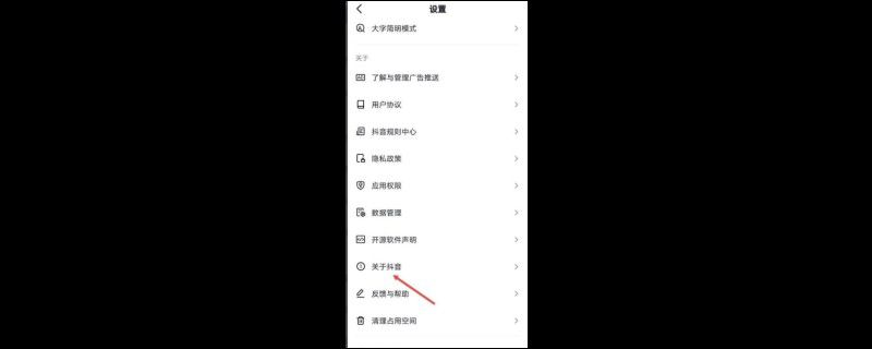 抖币可以提现吗