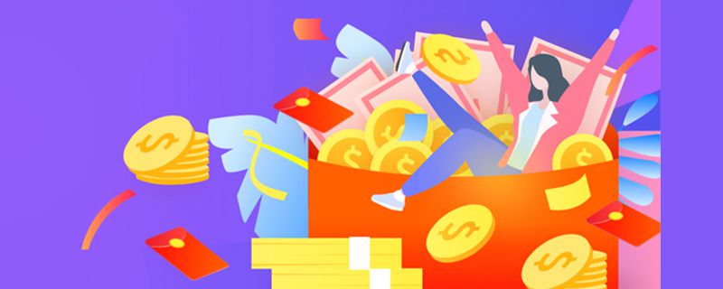 理财转让是什么意思 买方收益