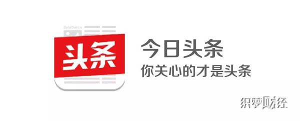 今日头条推出值点APP进军电商 内容流量与电商结合是竞争优势