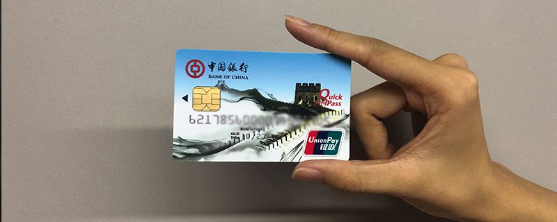 用信用卡免息期填补买房漏洞 信用卡的另类使用技巧