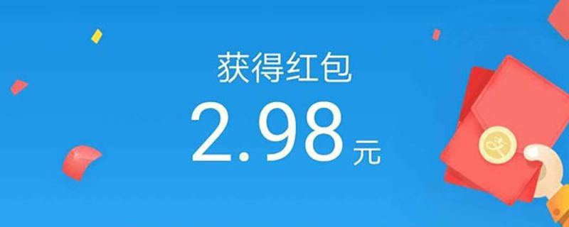 商家花呗收款限额多少