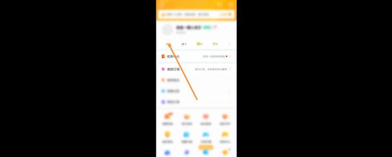 虎牙币能换金豆吗
