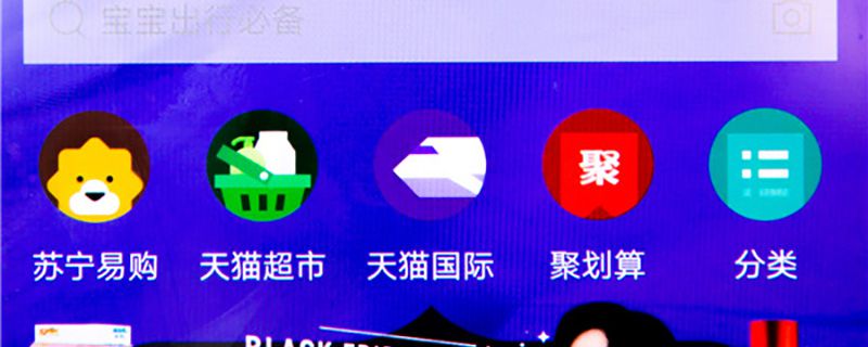 社区团购是什么 简单说明一下