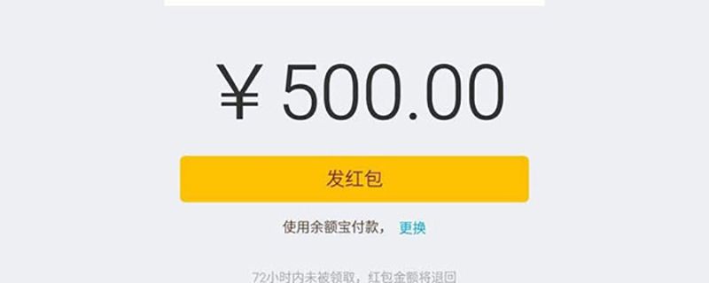 蚂蚁花呗分期可以提前全部还款吗