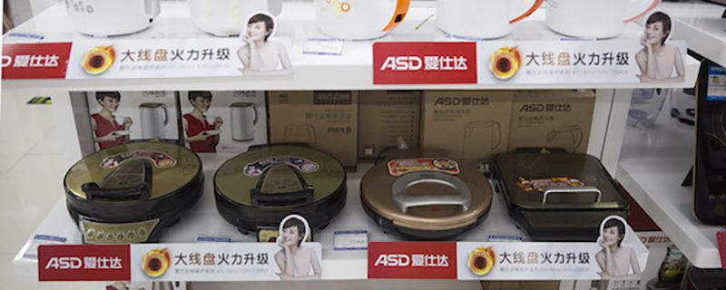 正品苏泊尔是哪里生产的 有六大研发制造基地