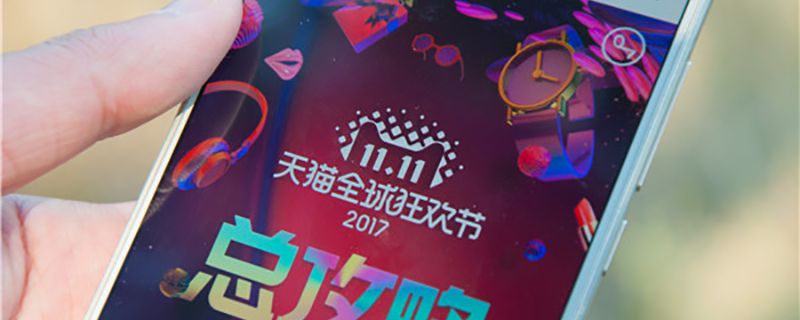 天猫可以借款吗