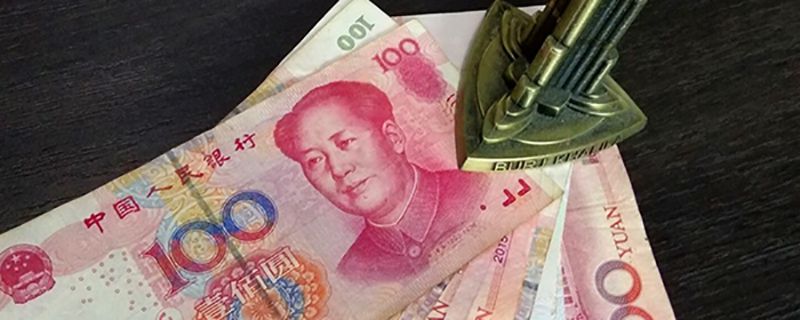 扣税怎么计算