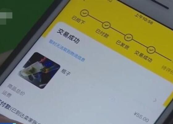 二手平台可批量买卖品牌空瓶 12家平台集体整改