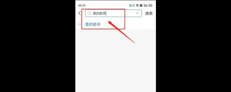 支付宝当面付怎么开通