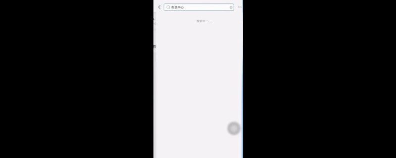 支付宝怎么缴费农村医保