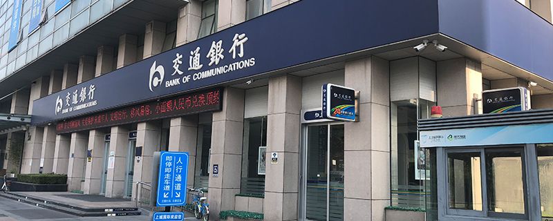 6222620开头是什么银行