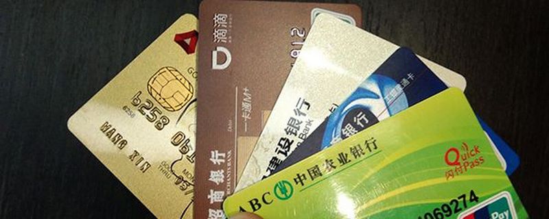 邮政储蓄信用卡最低还款额