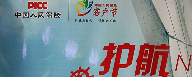 保险业务员真能拿到10万年薪吗？