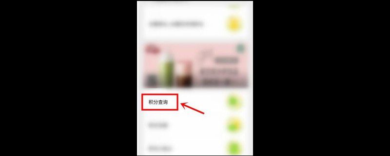 中行信用卡积分是不是要等账单出来