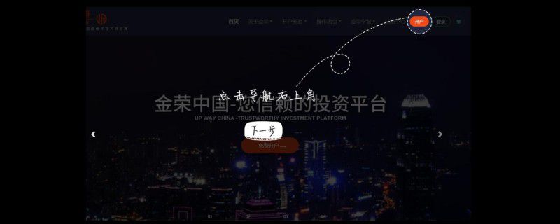 黄金期货怎么买卖操作