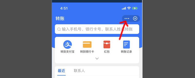 支付宝延时到账功能怎么设置