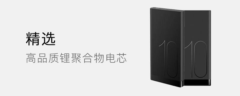 共享充电宝怎么申请投放 这样可以获得最大利益